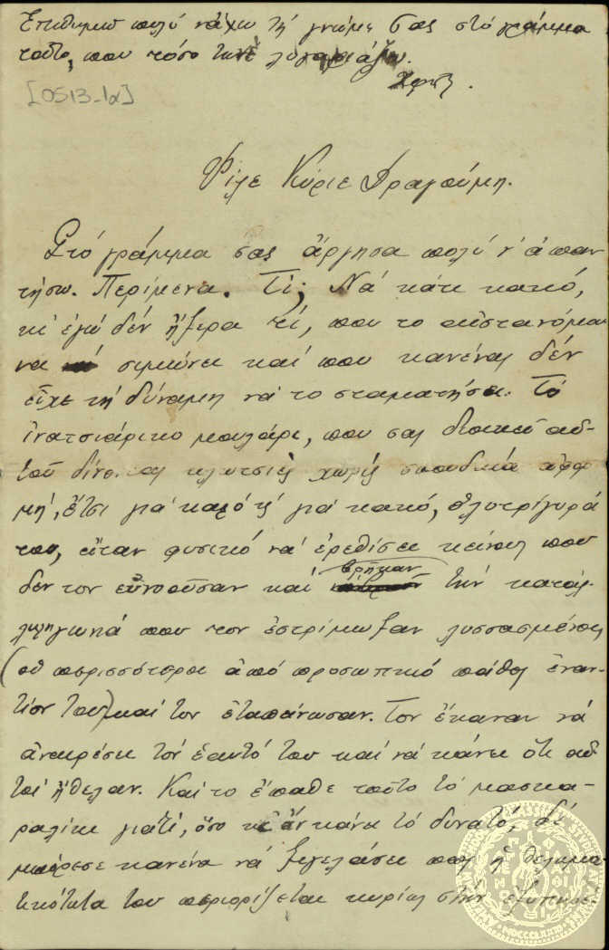 Document image